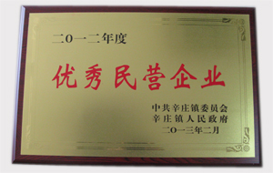 榮譽(yù)證書