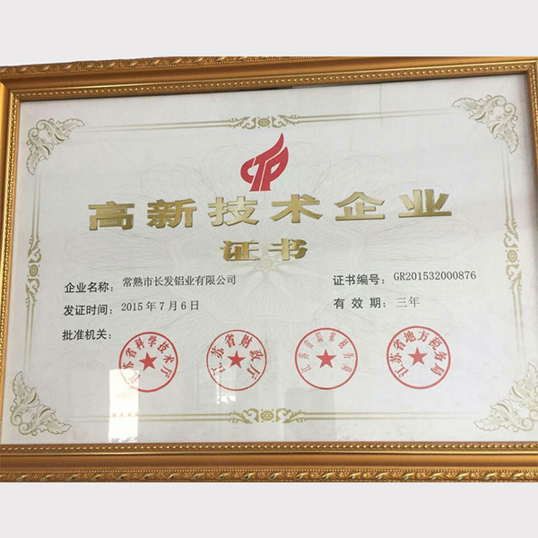 榮譽(yù)證書